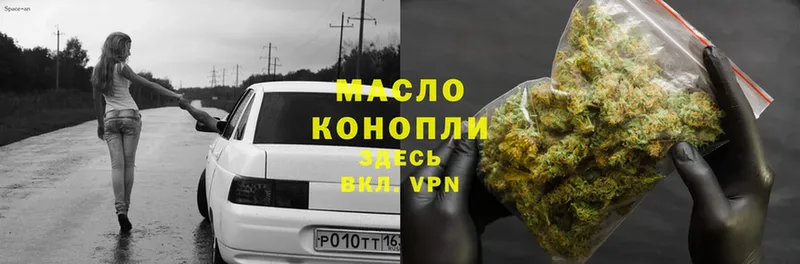 ТГК Wax  Псков 